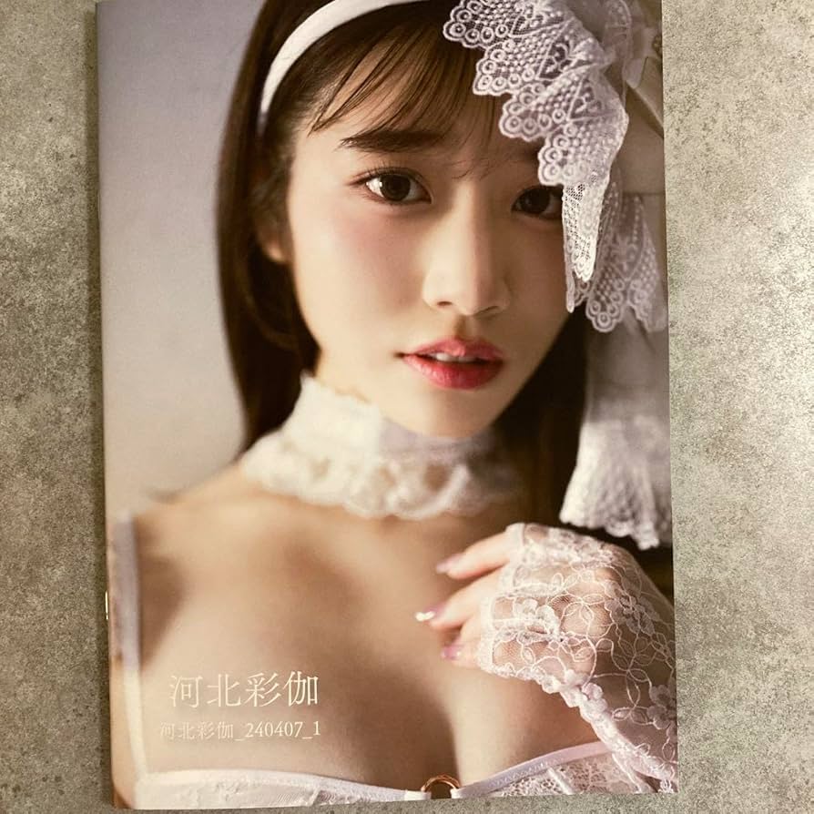 河北彩伽 PHARFAITE SHOWCASE2　フォトブック　3冊セット Amazon.co.jp: 河北彩伽 フォトブックセット（PHARFAITE